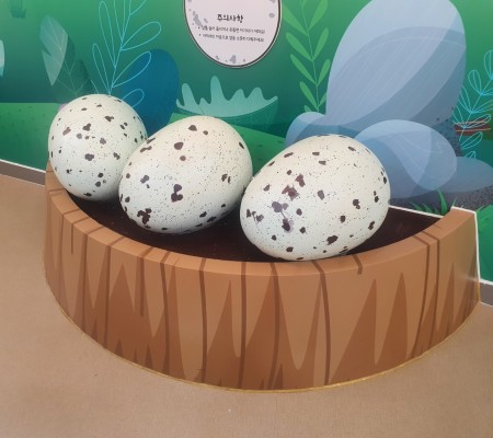 인천 국립생물자원관